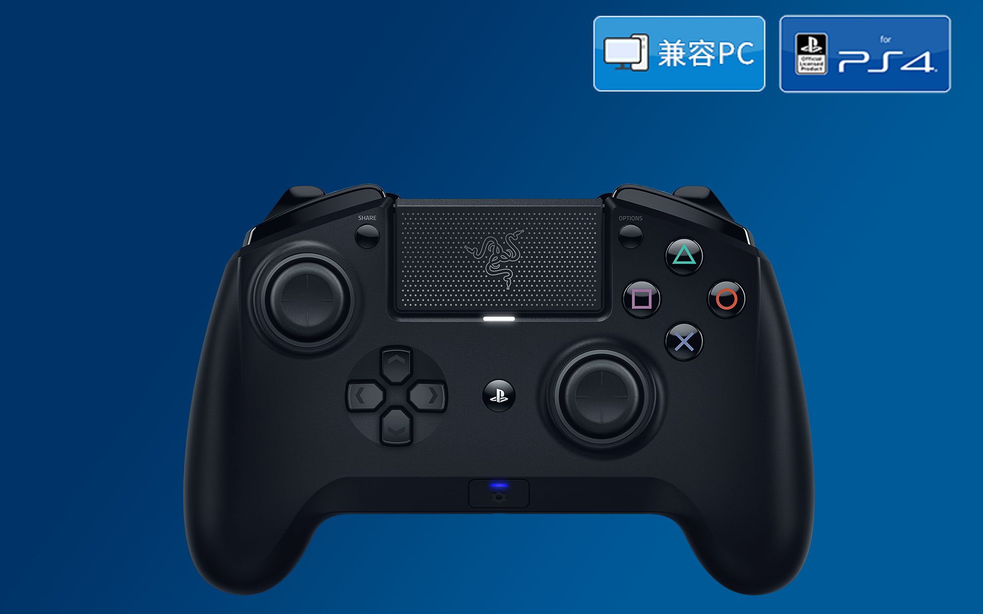 雷蛇飓兽ps4pc无线蓝牙精英手柄竞技版终极版开箱视频