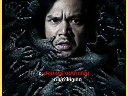 一口气看完《婴尸》