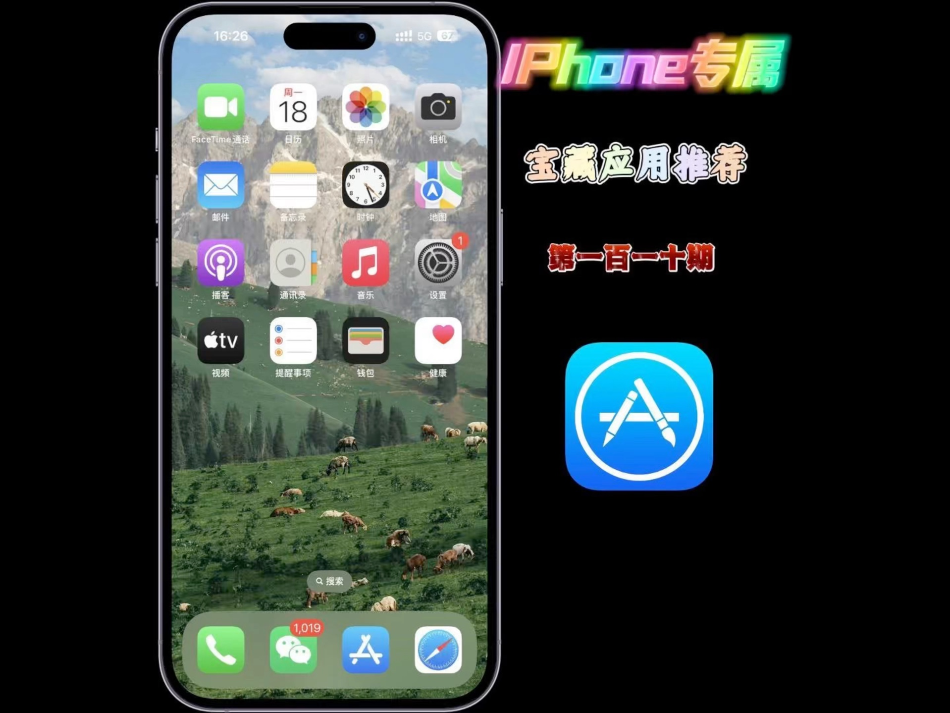 ios端小柠檬好久不见,ios新一期变身来了,ios看剧看番软件推荐,ios用户追剧app,app Store商店追剧应用哔哩哔哩bilibili