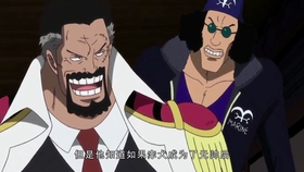 集美大将青雉 三大将共鸣系列 哔哩哔哩 つロ干杯 Bilibili