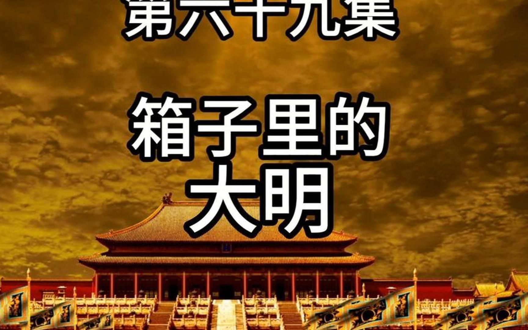 皇帝的寻仙路! #原创动画 #搞笑动画 #沙雕动画 #二次元