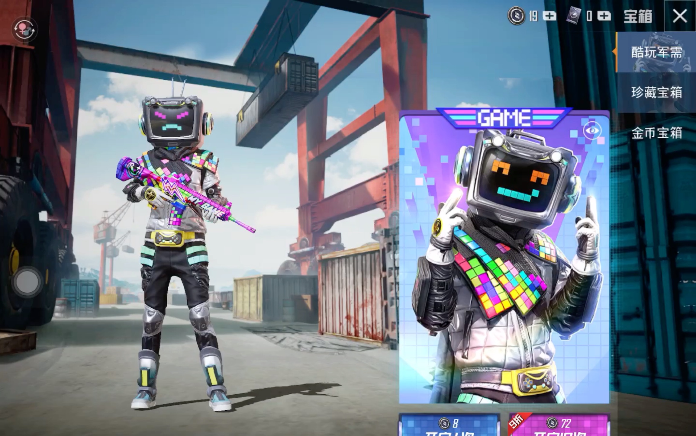 我三发抽了个寂寞