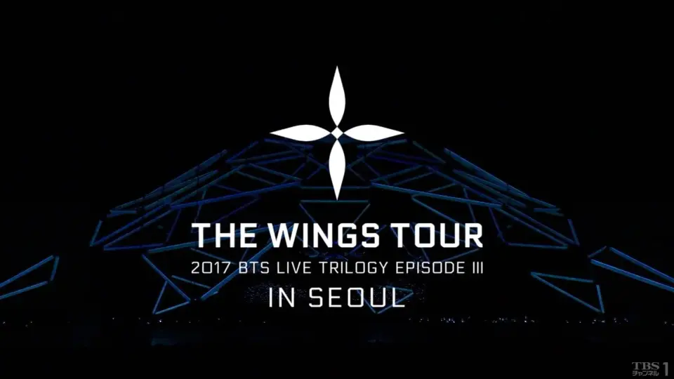 蓝光版] BTS THE WINGS TOUR FINAL 防弹少年团演唱会WINGS首尔终场_哔 