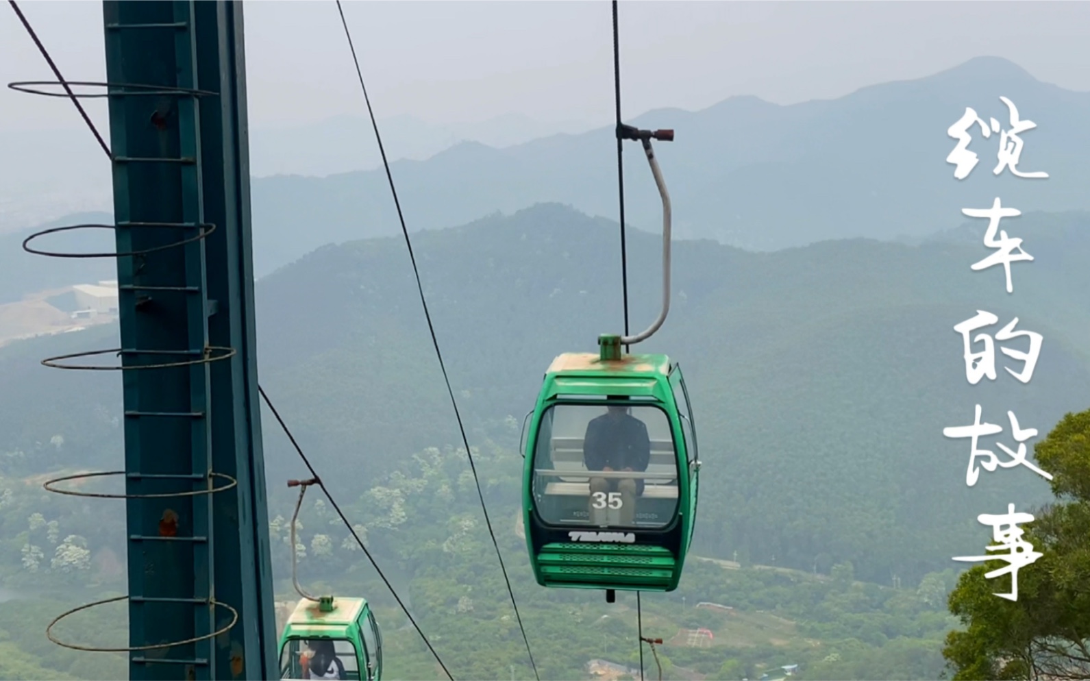 五一·福清·石竹山