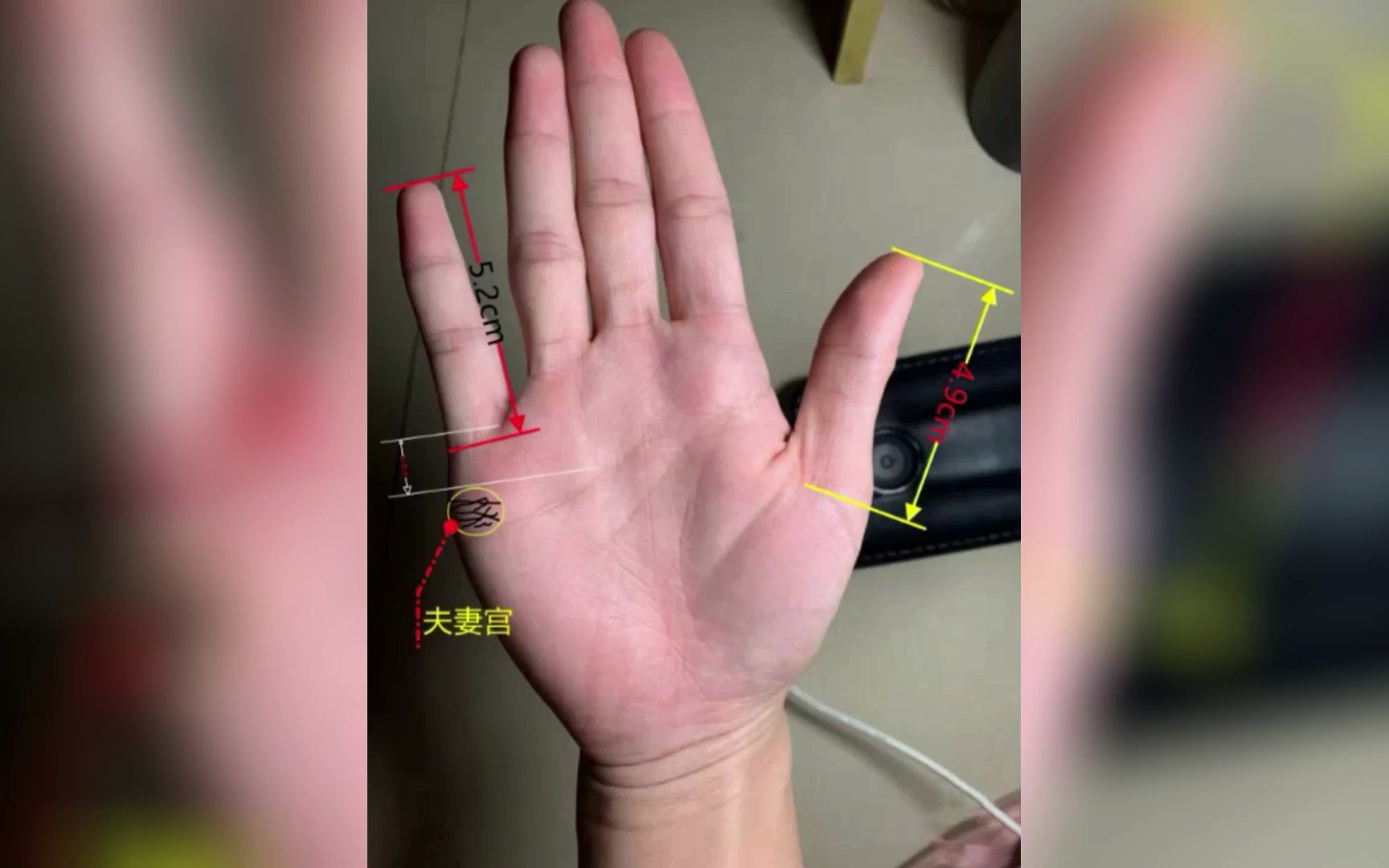 手相上也有夫妻宫,一起来看看吧,秒懂婚姻感情