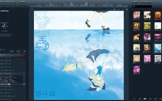 幻想浪漫綺行 搜索结果 哔哩哔哩弹幕视频网 つロ乾杯 Bilibili