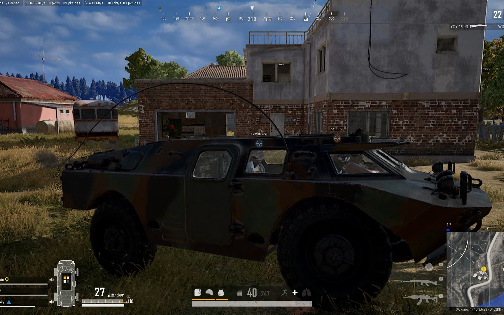 绝地求生:窃格拉瓦再次现身,蟑螂车惨遭毒手