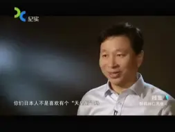 Скачать видео: 纪实《档案》：解码裕仁天皇（四）脱困4