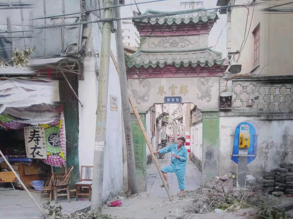 三坊七巷十五年前后对比照