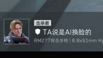 绝密已经镇不住航天的妖了