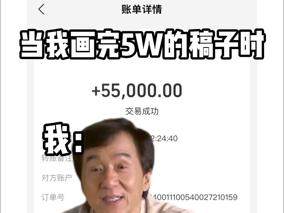 当画友听说我画完5W的稿子时,求我要实用的笔刷!我只想说...哔哩哔哩bilibili