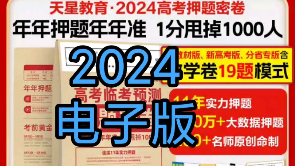 2025考研数学李艳芳900题高清无水印电子版PDF 25考研数学900题pdf 2025 