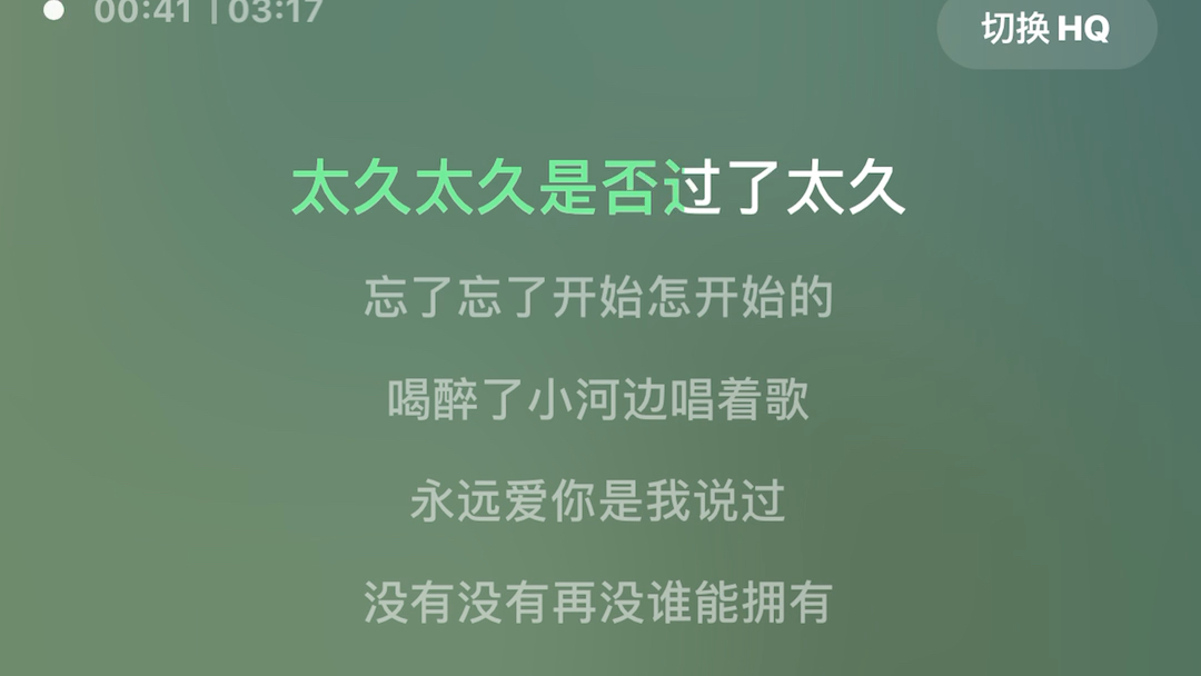 《我们俩》哔哩哔哩bilibili