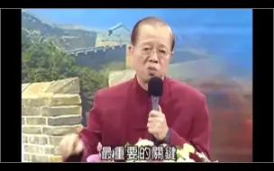 下载视频: 曾教授：朱元璋是如何一步步变成杀人狂魔的？曾仕强用2个字道出真相