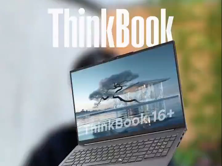 2024款ThinkBook16+ 轻薄全能本电脑升级巨大哔哩哔哩bilibili