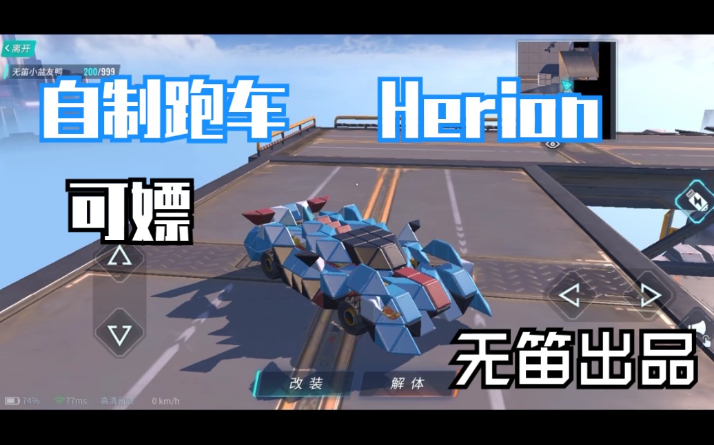 重装上阵 自制跑车heroin,颜值 性能两不误!