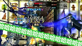 Fgo 北斋蓝卡队vs 项羽 虞美人 哔哩哔哩 つロ干杯 Bilibili