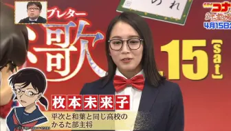 秋季日剧之旅 新剧主演们逛街寻找慰劳美食 吉冈里帆 仓科加奈cut 哔哩哔哩 Bilibili