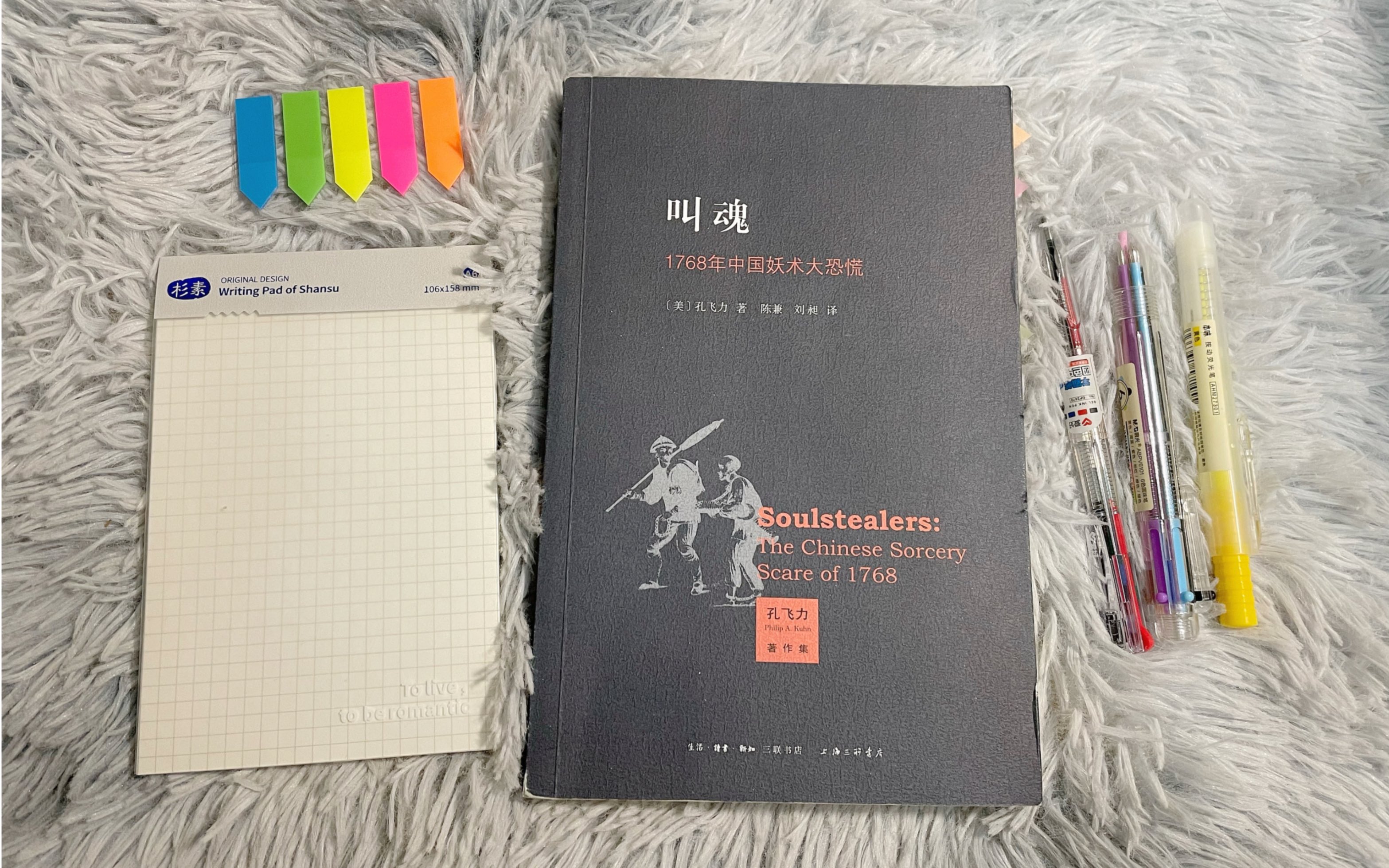 不会只有我做读书笔记这么随意吧!读历史书该记点啥?哔哩哔哩bilibili