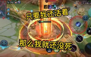 Tải video: 只要我还活着，那么我就还没死！