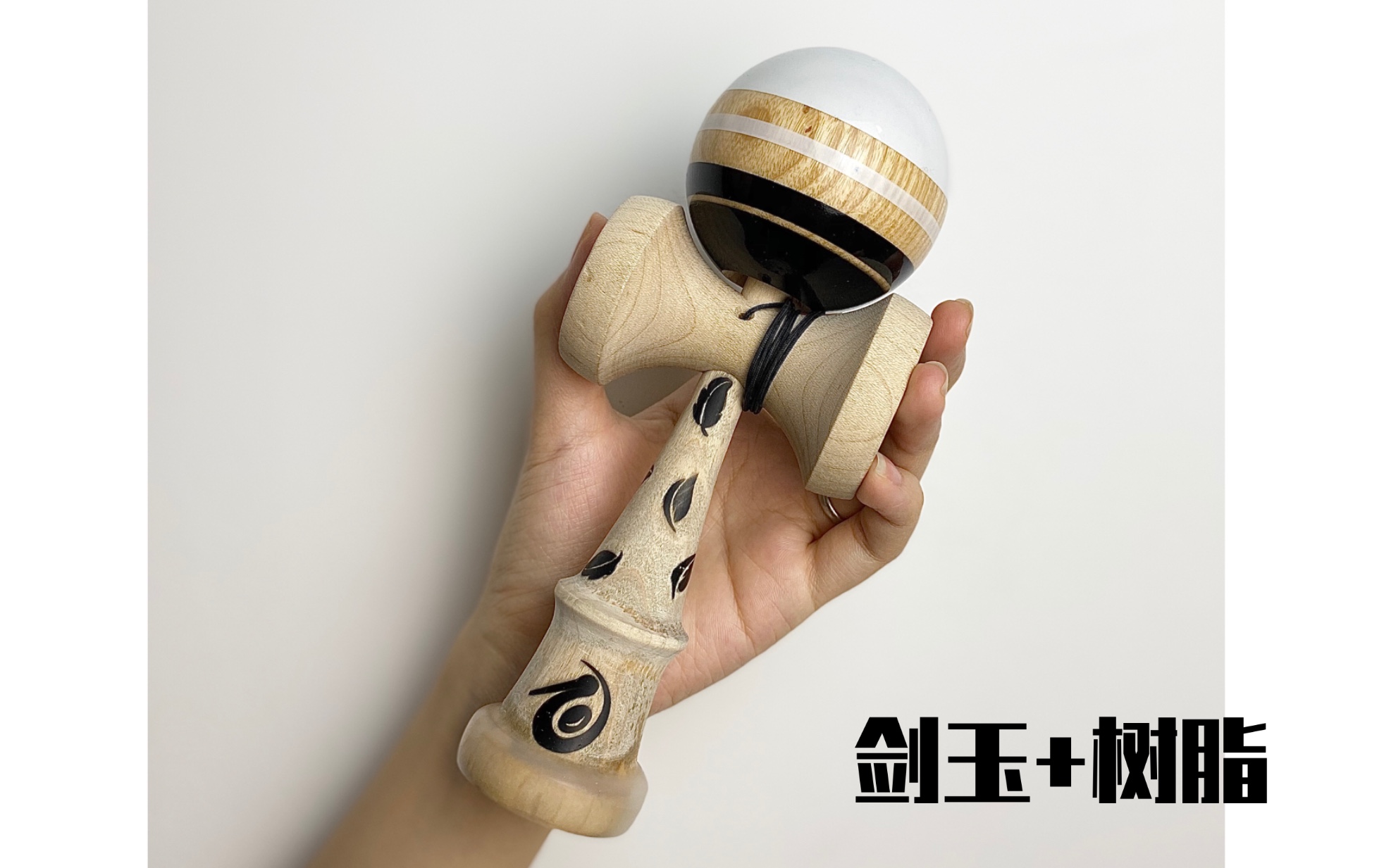 剑玉树脂完美结合cranekendama仙鹤制剑