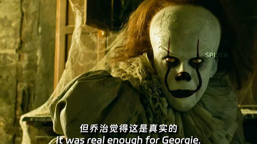 童年阴影《小丑回魂》恐惧才是最大的对手.