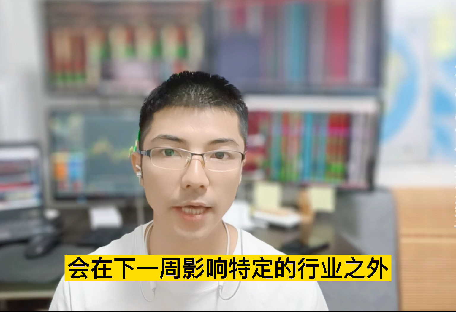 周末不开盘,市场传来5大消息,4个利好1个利空,赶快来看看!哔哩哔哩bilibili