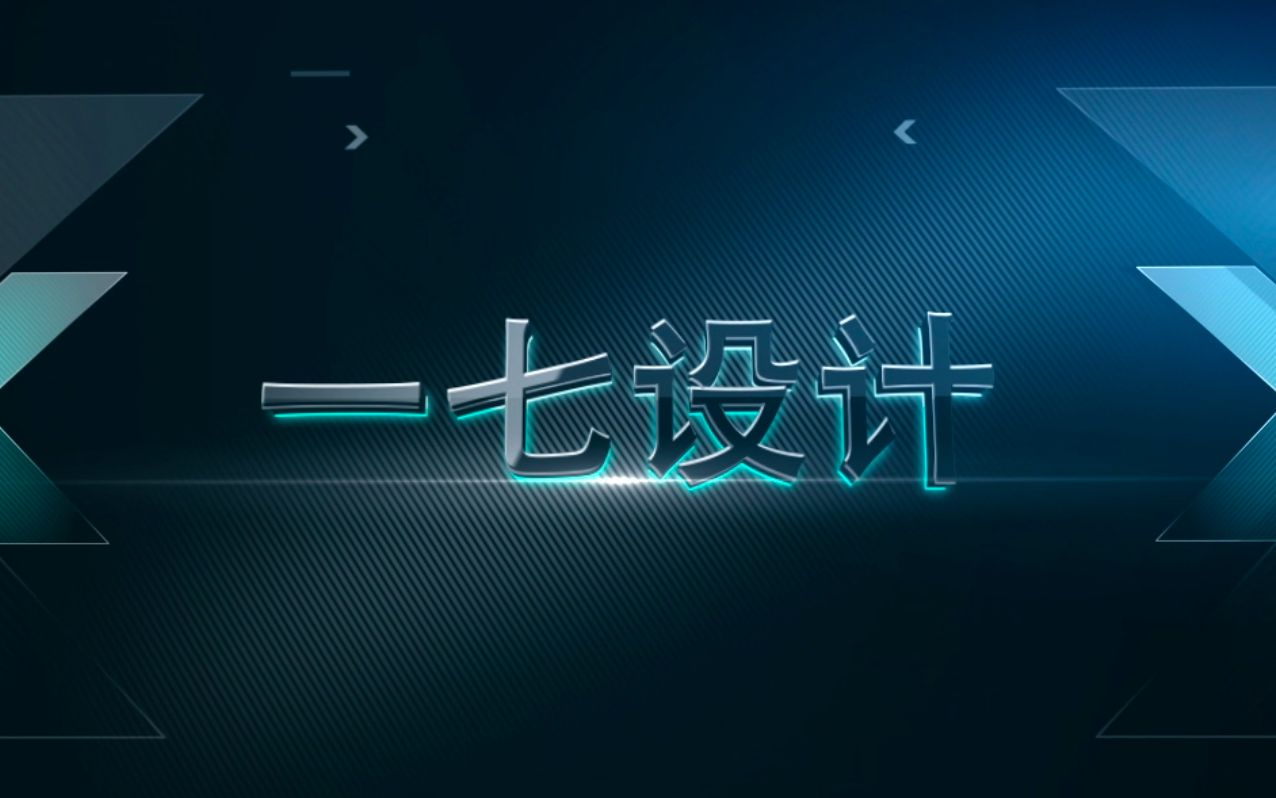 【马克笔手绘】19日 剃须刀练习哔哩哔哩bilibili