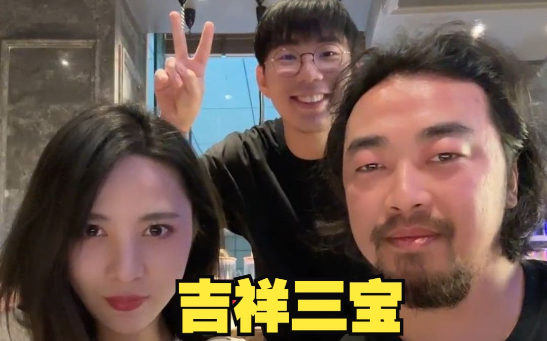 峰哥彤彤卡子献唱吉祥三宝并发来贺电