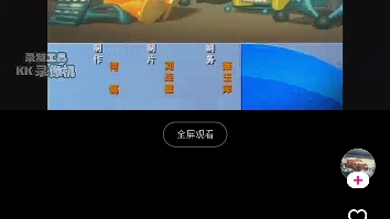 假如将2011年第一动画乐园的片尾曲换成别的曲子,会怎么样?