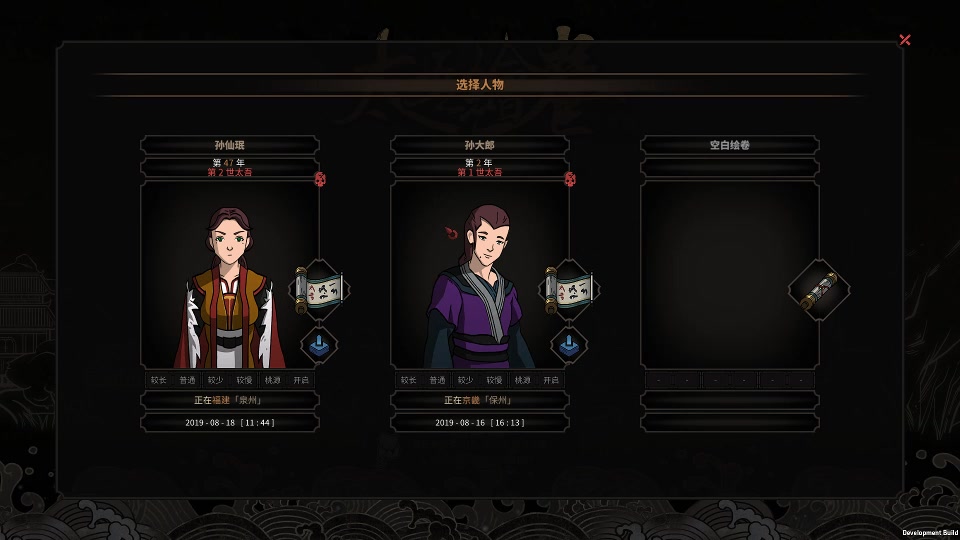 (太吾绘卷)200多小时游戏玩家在社区对作者破口大骂,是什么让他如此