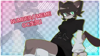 Download Video: 【MEME·动画/OC】-我的14岁生日!