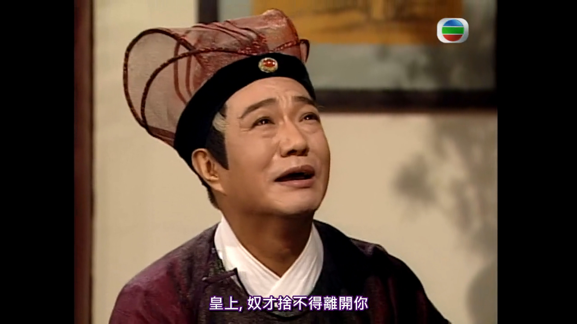 65-2【港剧·洗冤录1】十王爷皇帝得知真相……蔡公公知道烟丝有毒是