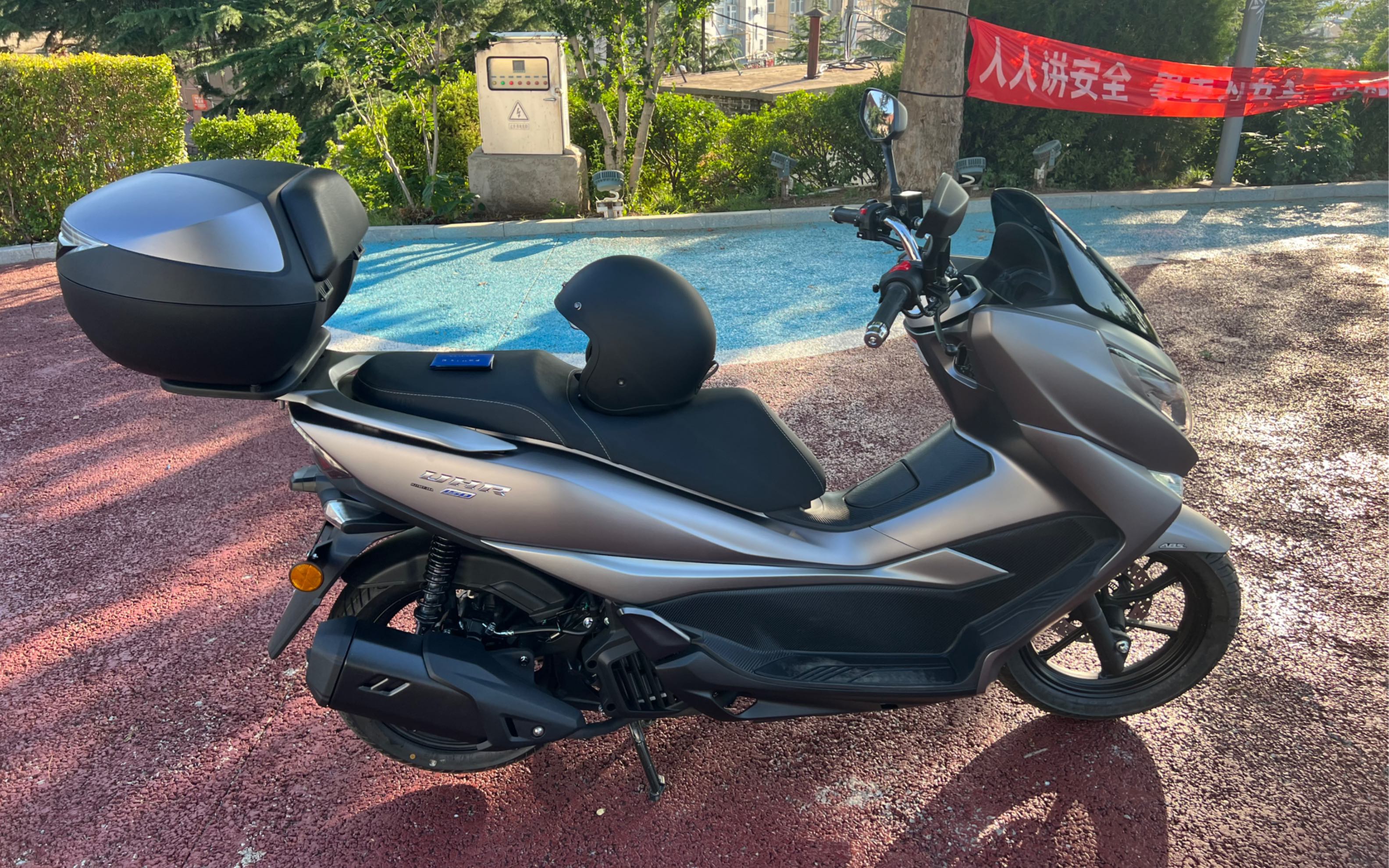 新提豪爵uhr150 2023款改款