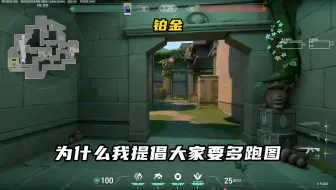【无畏契约】粉丝投稿第十四期，经济大崩盘，一突到底怎么进点才是对的