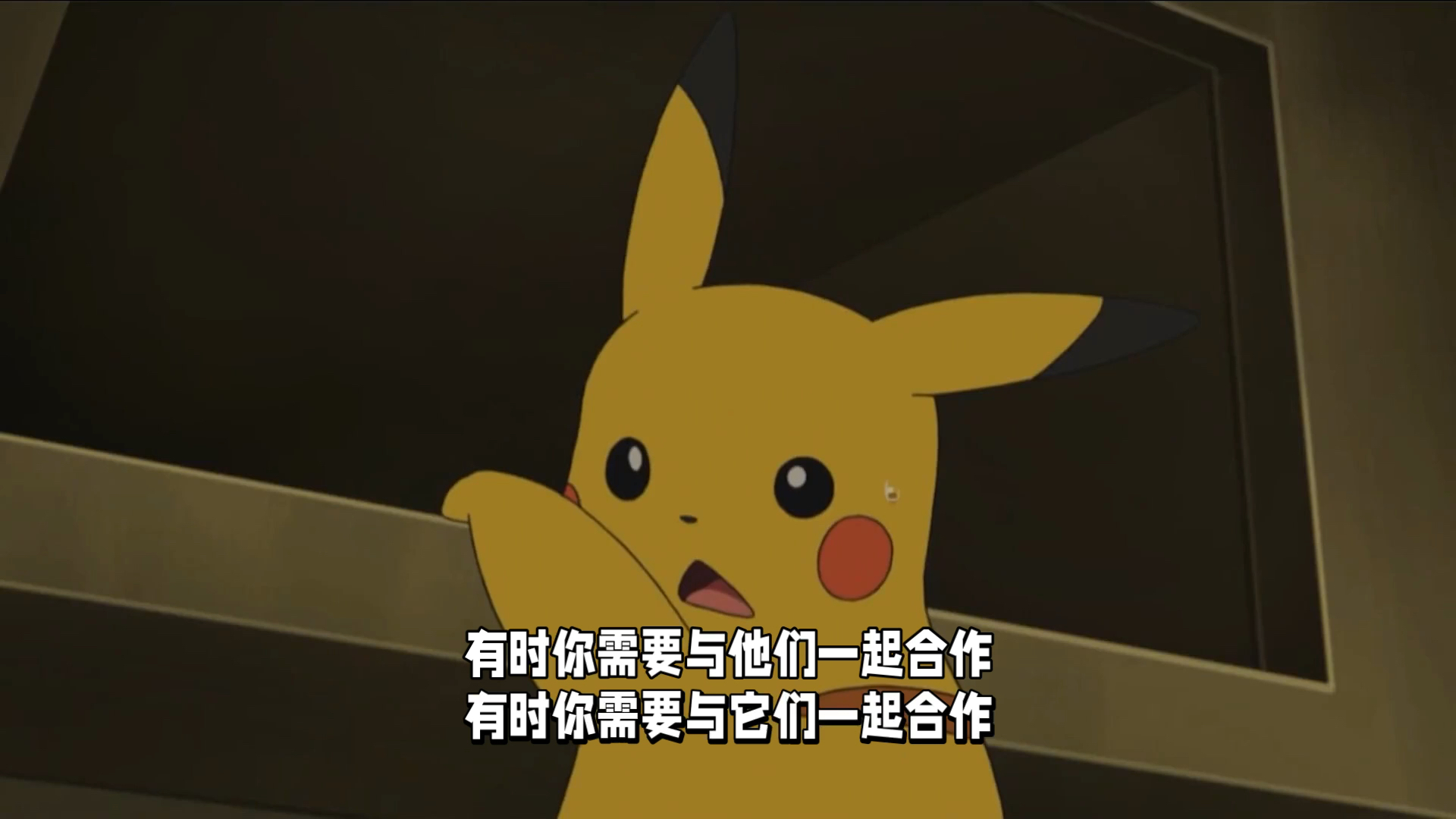 神奇宝贝大集合!【皮卡丘】
