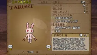 Dqx 勇者斗恶龙10 转生魔物 黄金迪斯科 哔哩哔哩 Bilibili