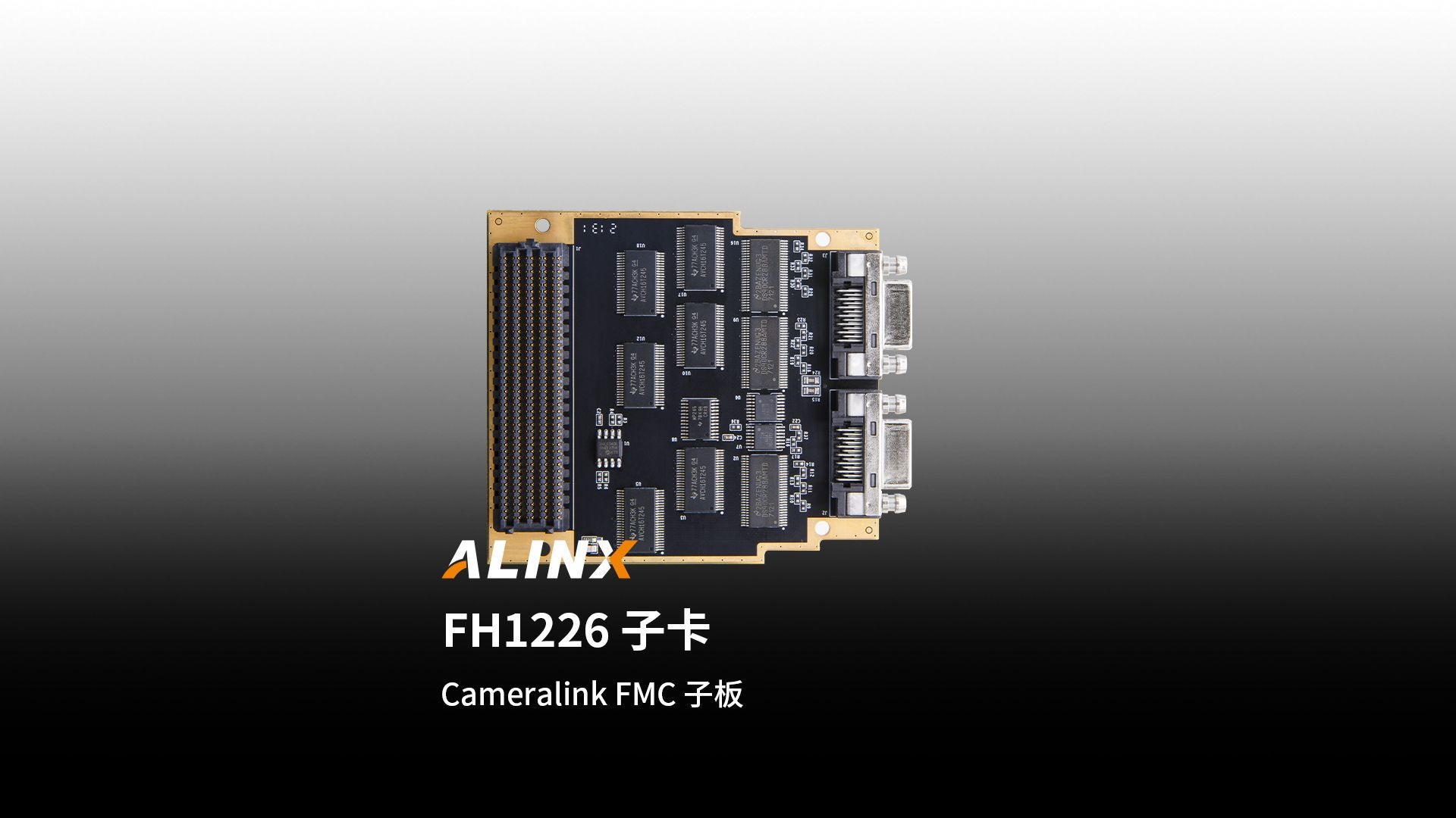 【新品发布】FH1226