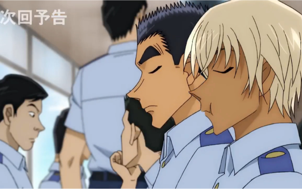 名侦探柯南第1095集警察学校篇伊达航篇预告