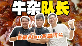 百万级美食博主，拿出宝藏店上门挑战！