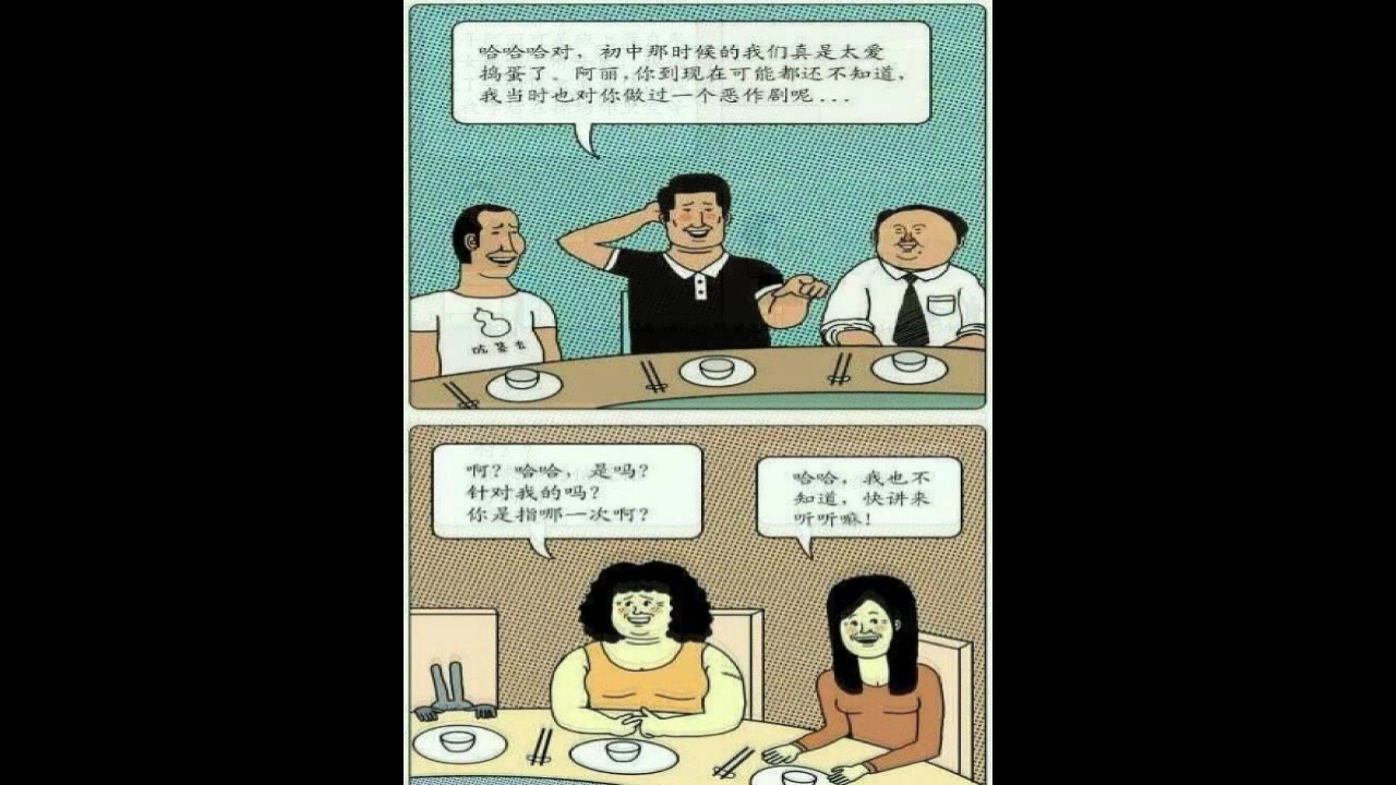 同学聚会,你能从图中看到餐桌上有几个活人哔哩哔哩bilibili