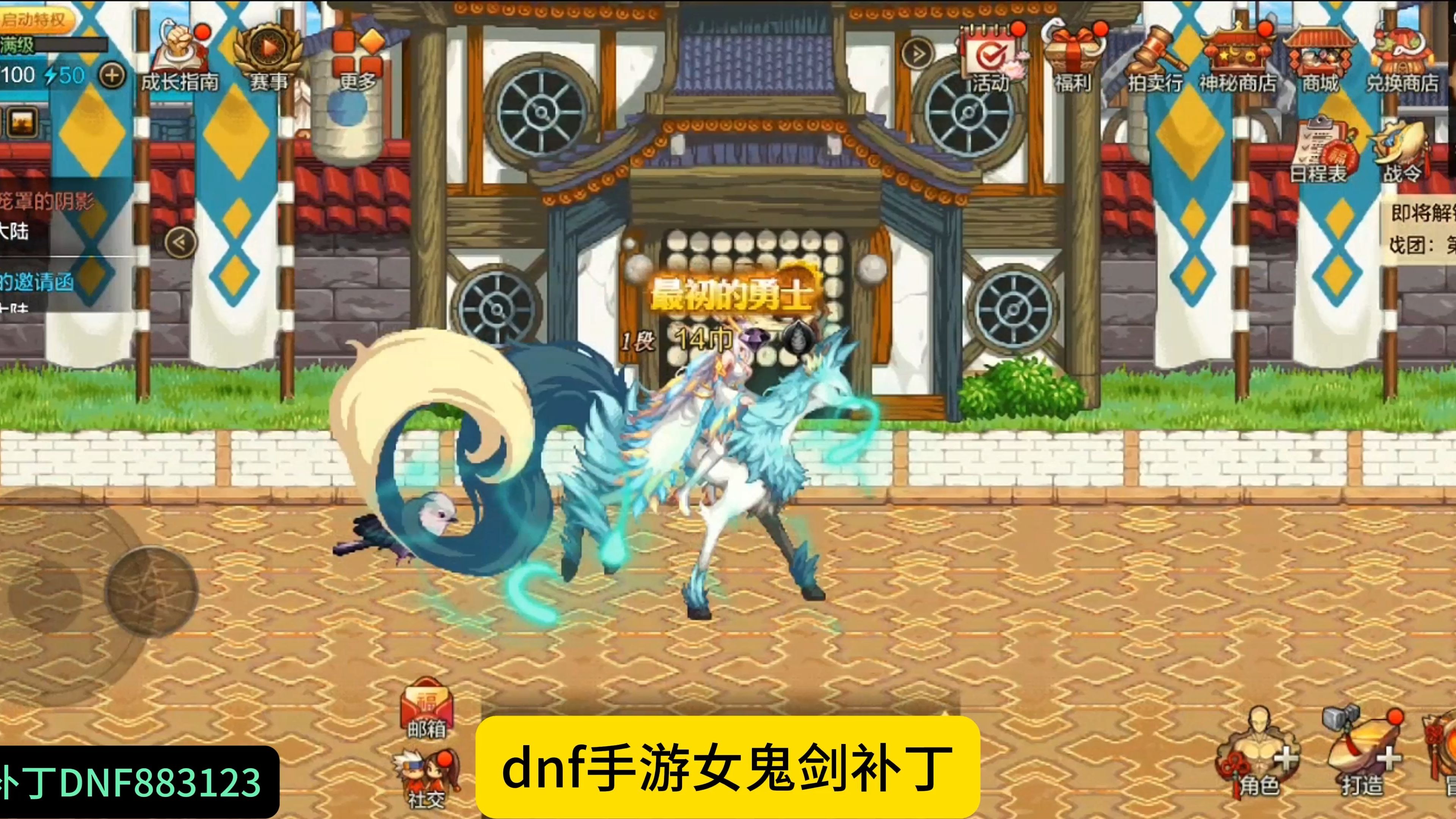 四、新增辅助功能，助力战斗提升