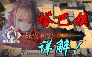 战火回想 搜索结果 哔哩哔哩 Bilibili