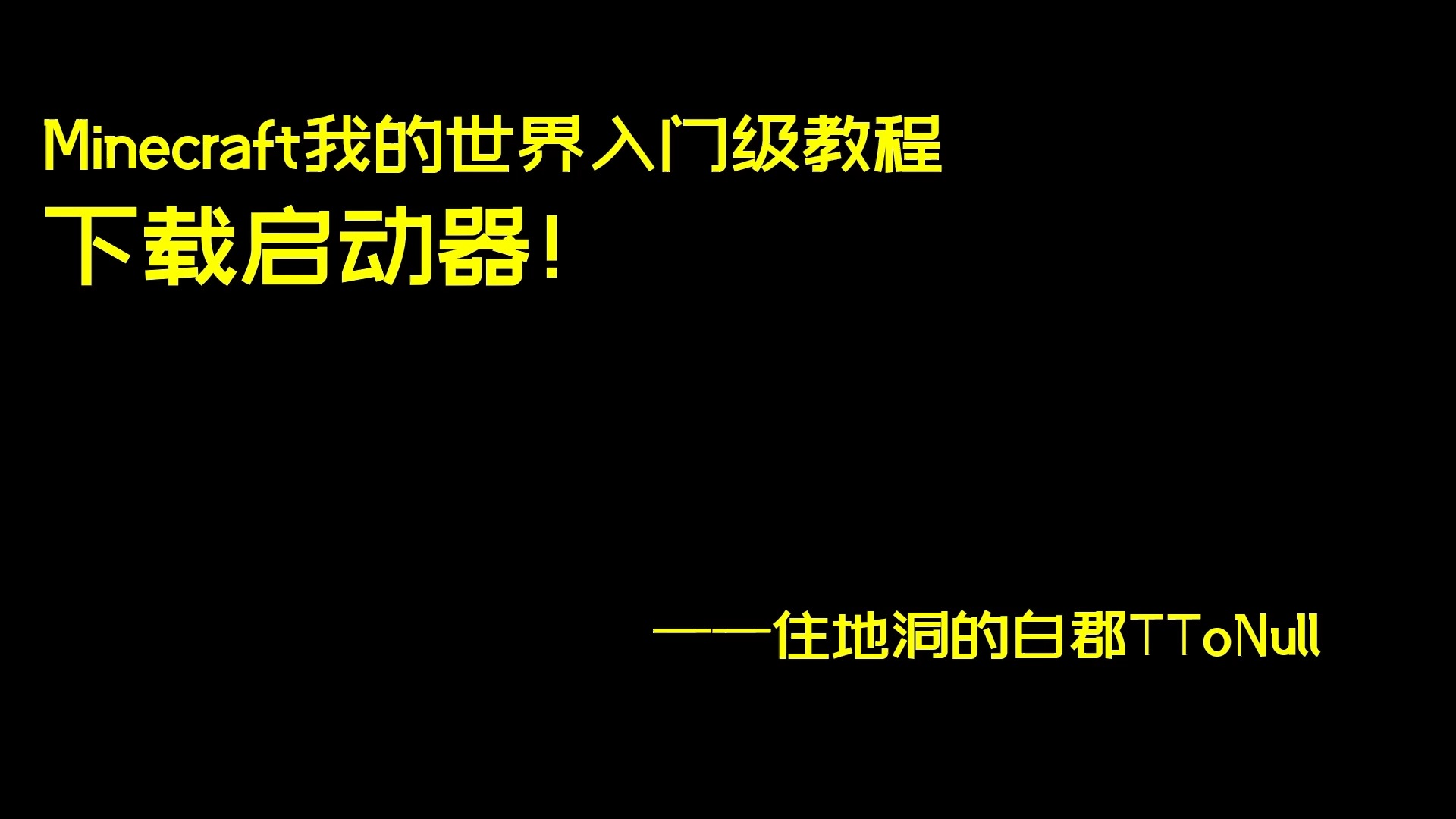 三、创建画布