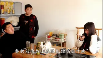 Download Video: 找山东小姐姐喝酒，霸气回复一句话，吓得三个男人拔腿就跑