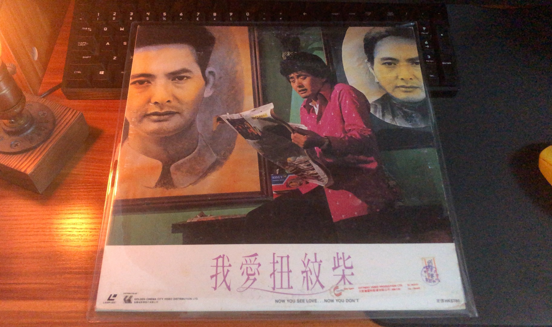 【ld分享】金艺城出品《我爱扭纹柴》