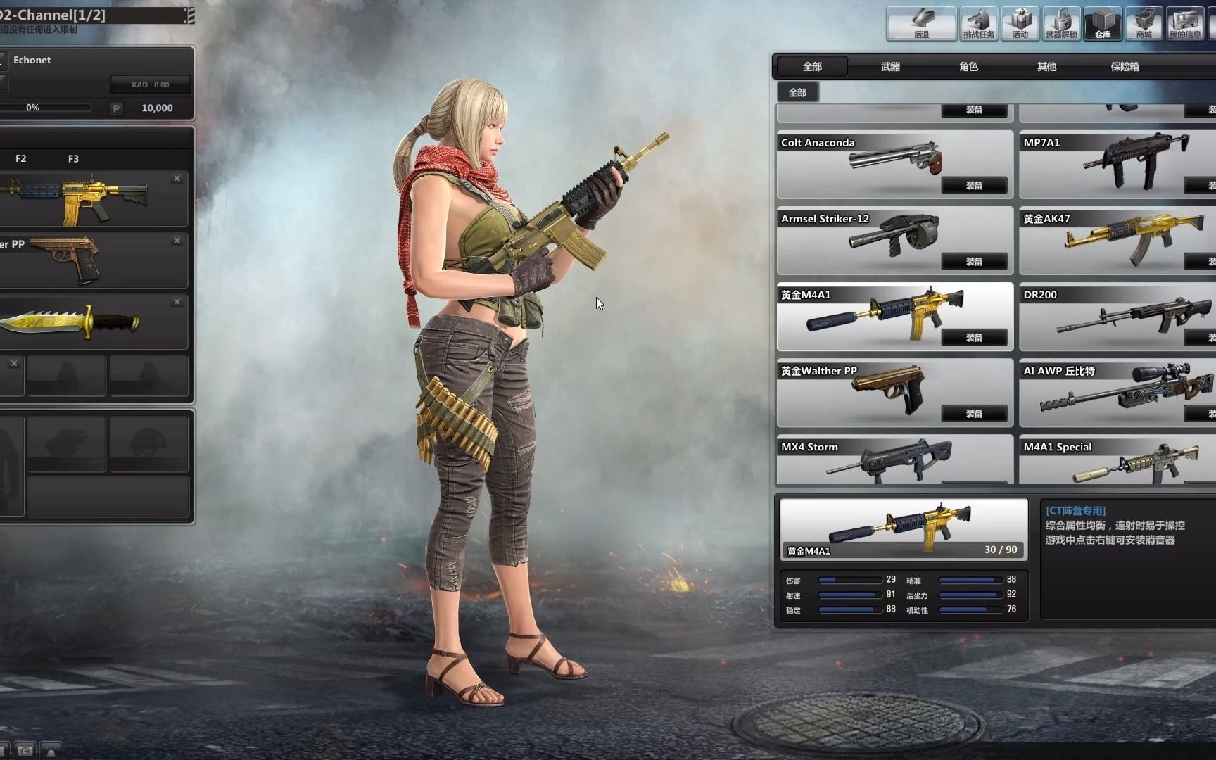 echonet特别篇csol2二测版本单机游玩2015年4月版本特