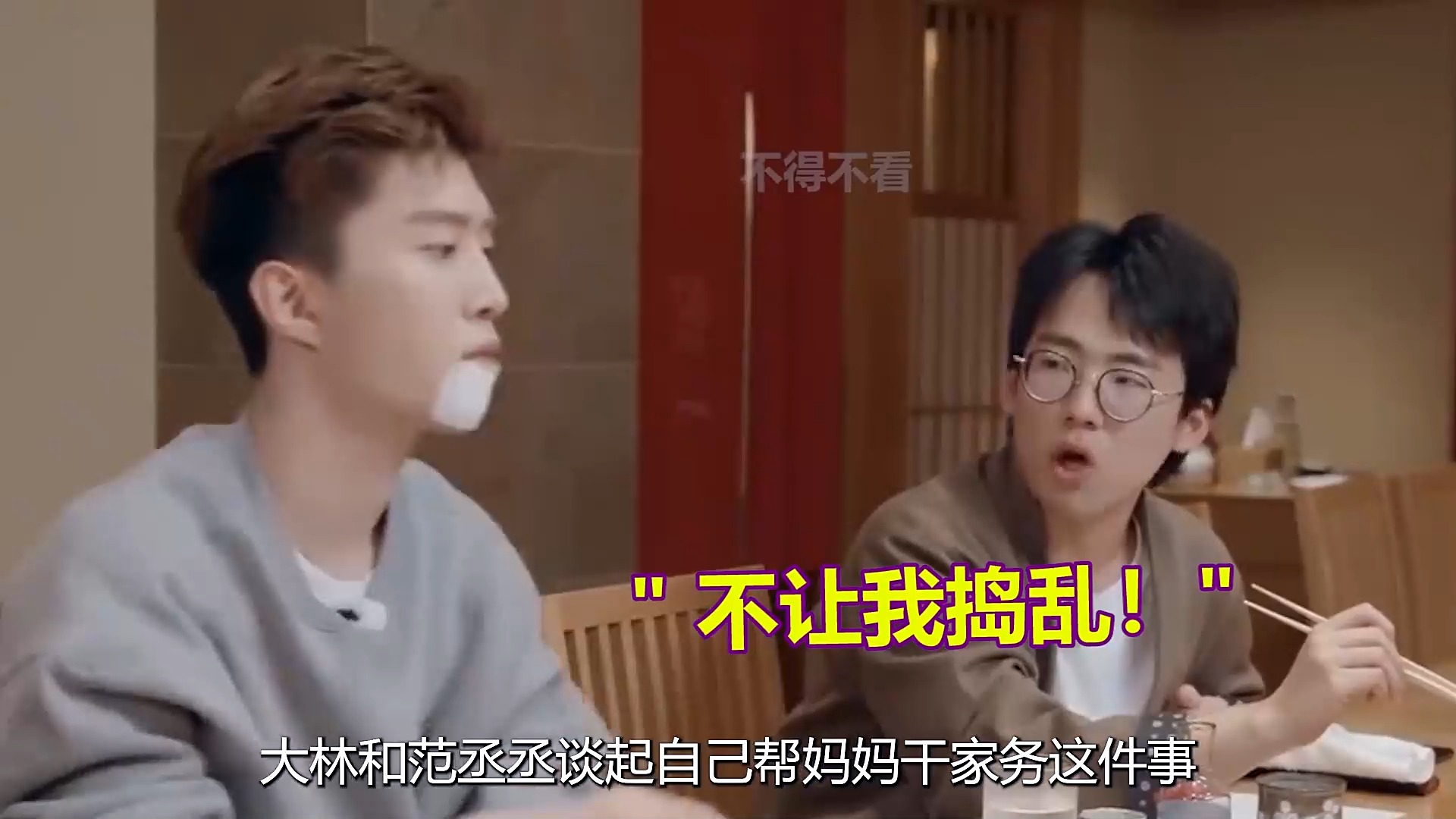 彻底暴露了自己与后妈王惠的私底下关系#王惠 #郭麒麟 #德云社 #相声