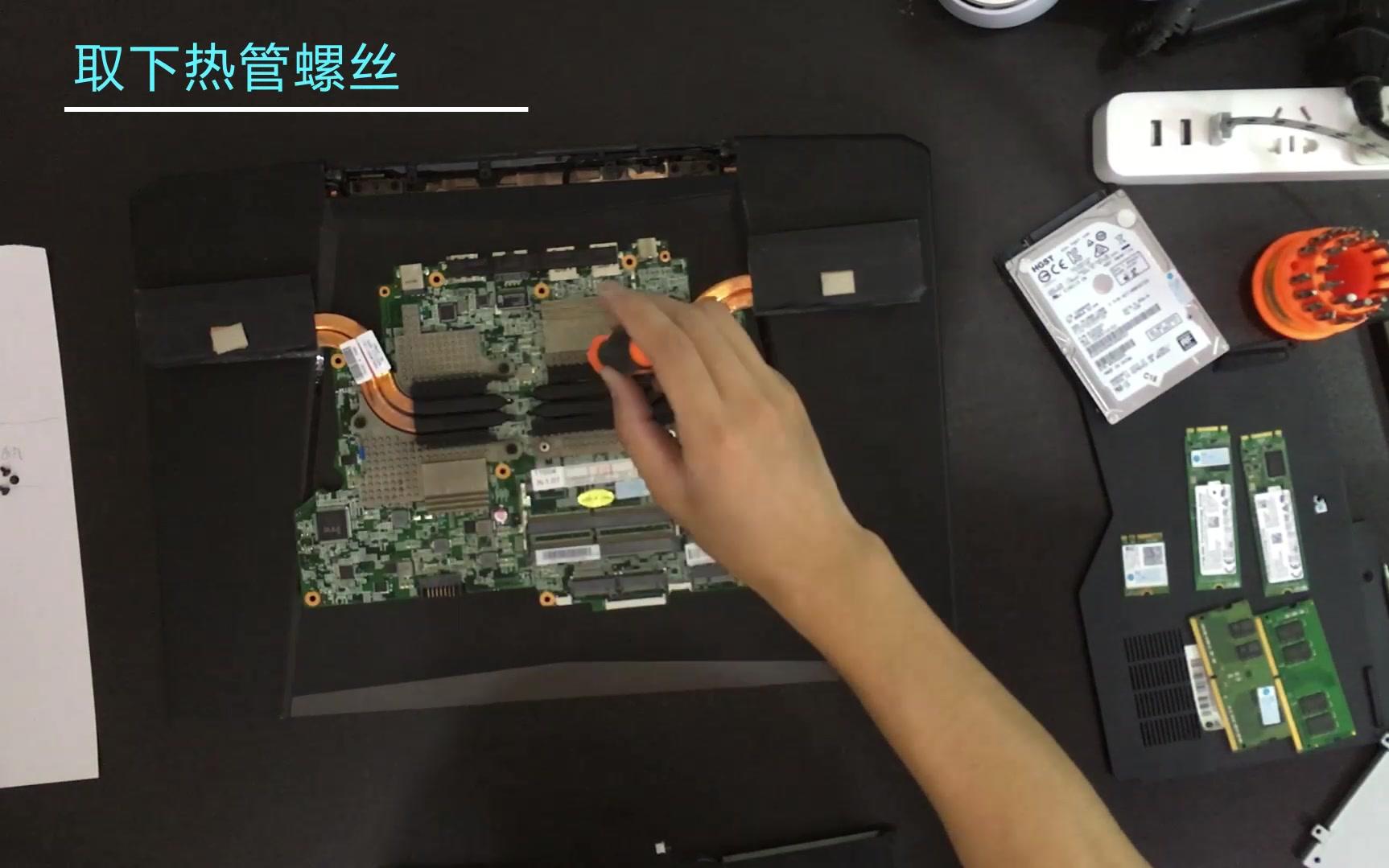 手把手教你笔记本拆机清灰换硅脂机械革命x6ti