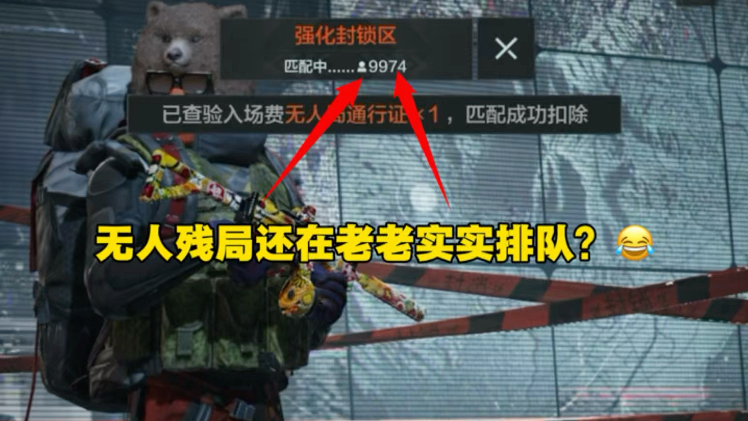 无人残局排队排到怀疑人生？要不你来试试我这个小技巧？